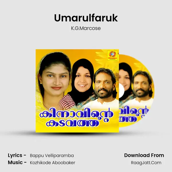 Umarulfaruk MP3 Song by K.G.Marcose Cover