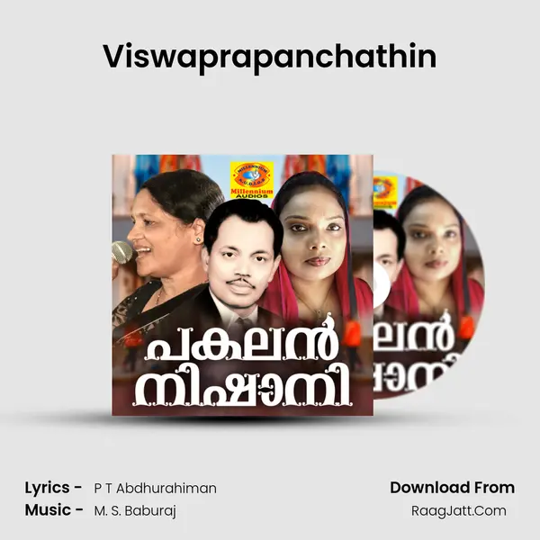 Viswaprapanchathin MP3 Song by  Cover