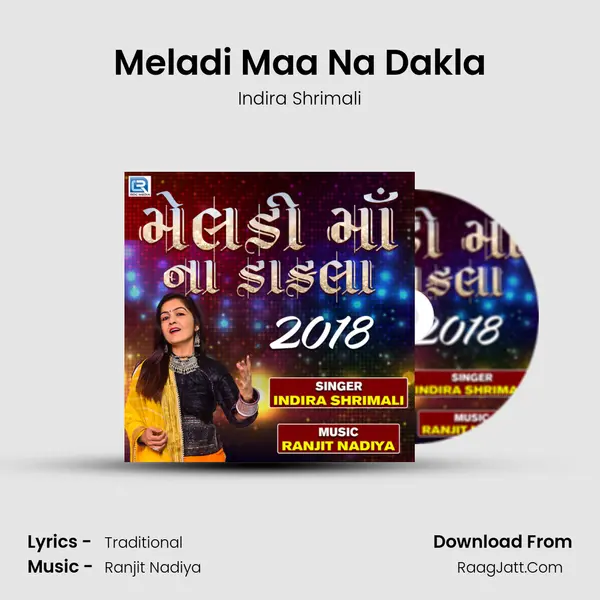 Meladi Maa Na Dakla mp3 song