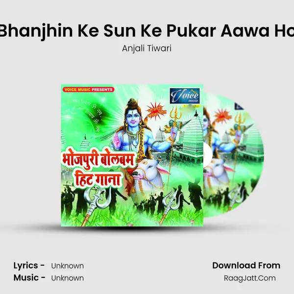 Bhanjhin Ke Sun Ke Pukar Aawa Ho MP3 Song by Anjali Tiwari Cover