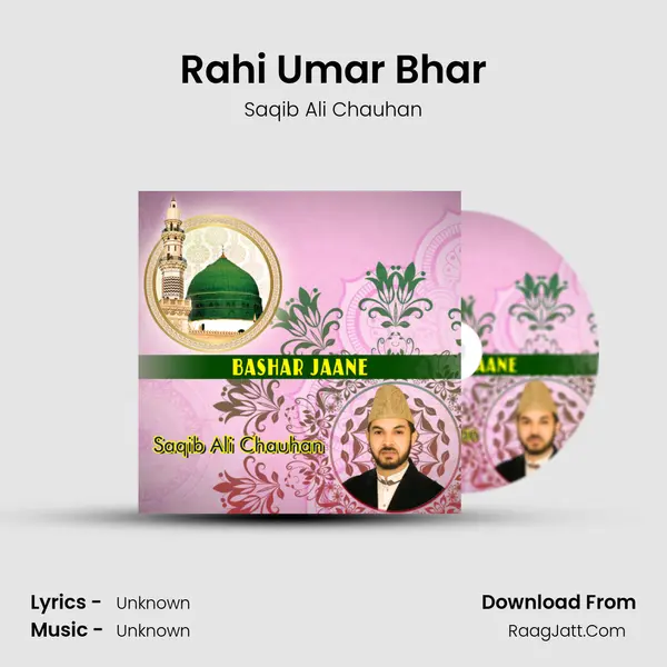 Saqib Ali Chauhan