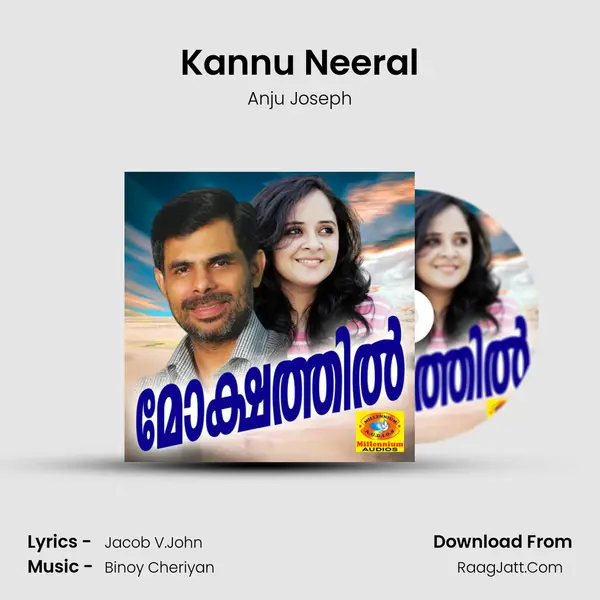Kannu Neeral MP3 Song by Anju Joseph Cover