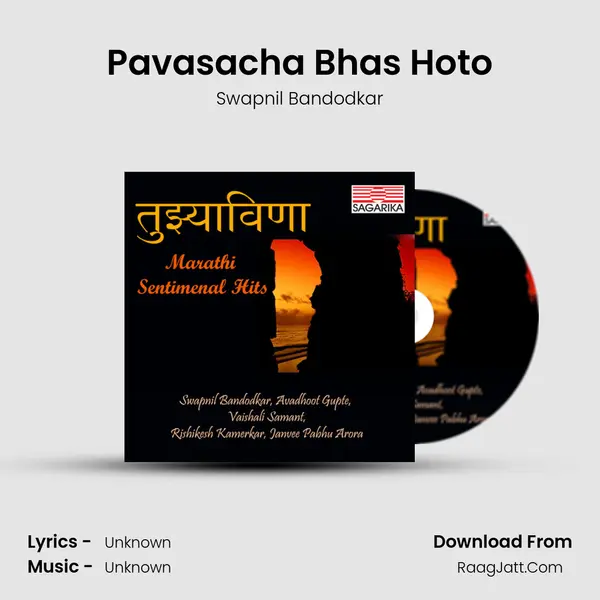 Pavasacha Bhas Hoto MP3 Song by Swapnil Bandodkar Cover