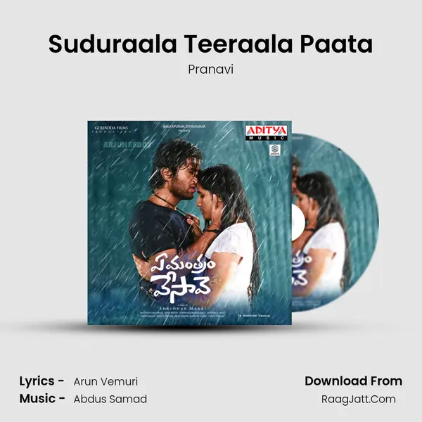 Suduraala Teeraala Paata MP3 Song by Pranavi Cover
