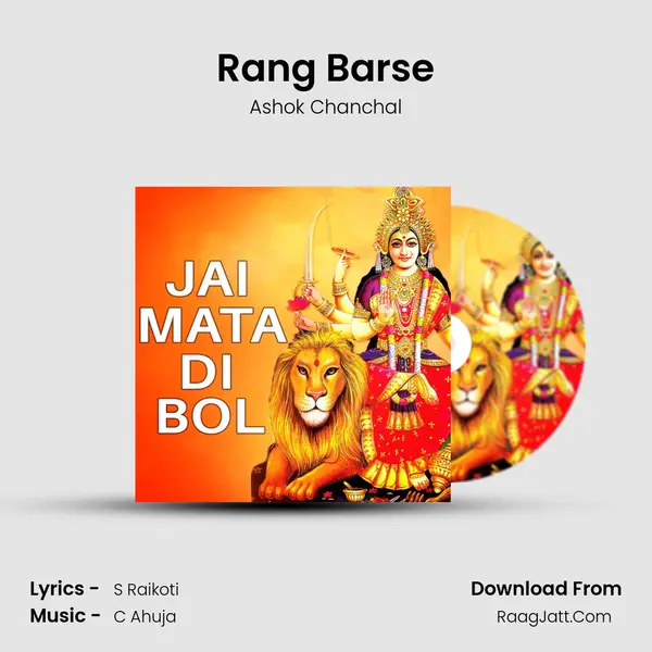 Rang Barse Cover