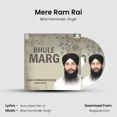 Mere Ram Rai mp3 song