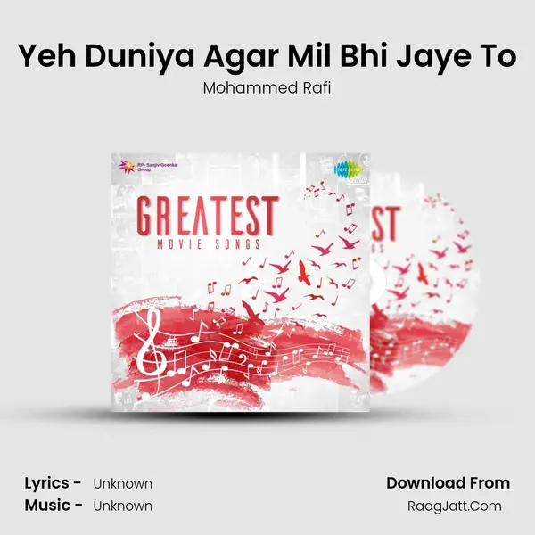 Yeh Duniya Agar Mil Bhi Jaye To Cover