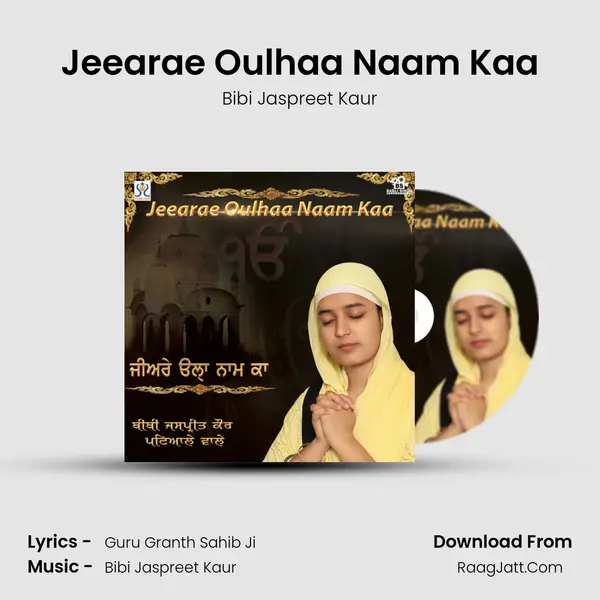 Jeearae Oulhaa Naam Kaa mp3 song
