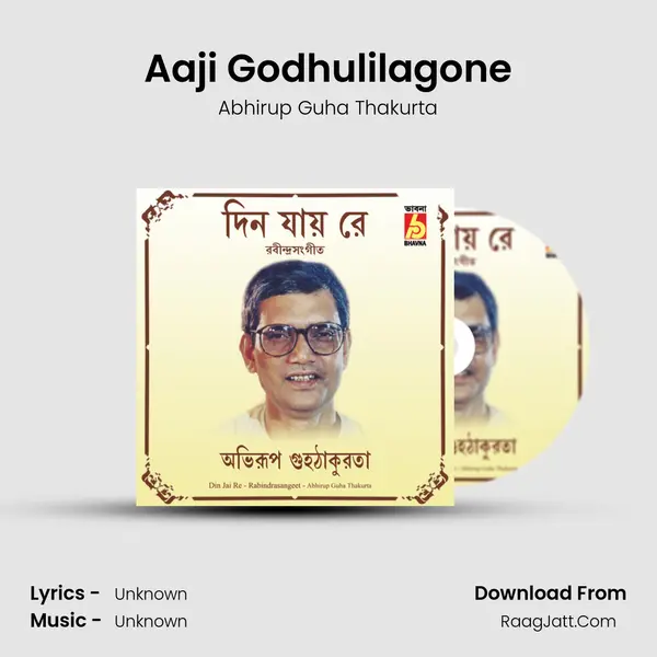 Aaji Godhulilagone MP3 Song by Abhirup Guha Thakurta Cover