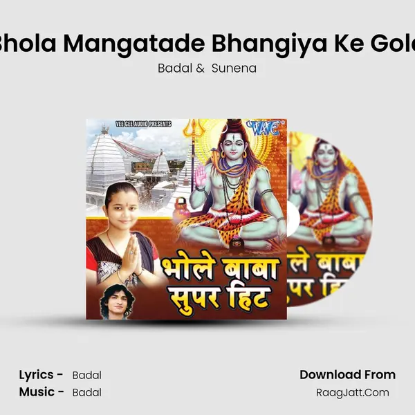 Bhola Mangatade Bhangiya Ke Gola MP3 Song by Badal Cover