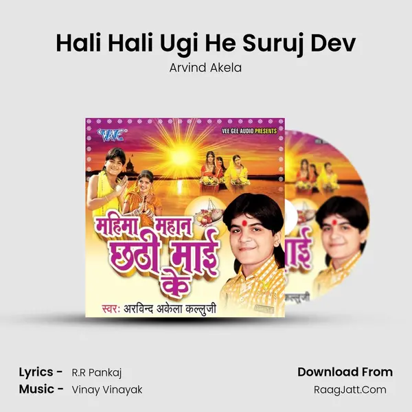 Hali Hali Ugi He Suruj Dev MP3 Song by Arvind Akela Cover