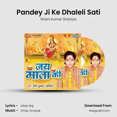 Pandey Ji Ke Dhaleli Sati mp3 song
