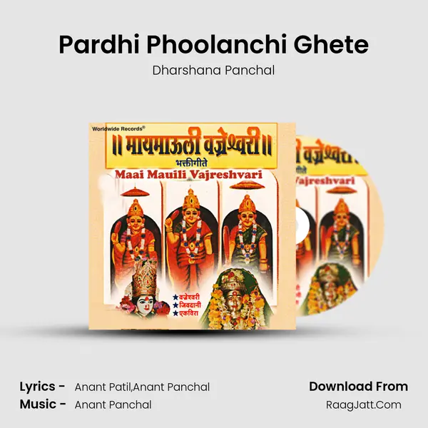 Pardhi Phoolanchi Ghete MP3 Song by Dharshana Panchal Cover