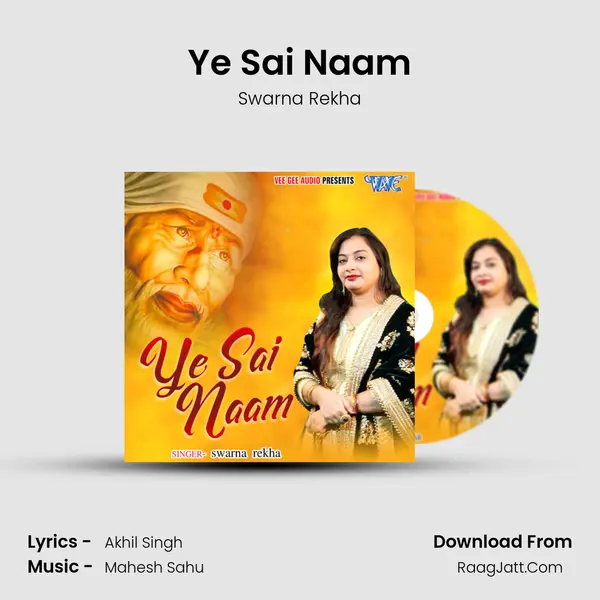 Ye Sai Naam mp3 song