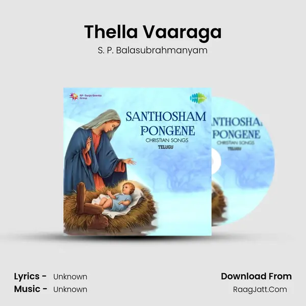 Thella Vaaraga Cover