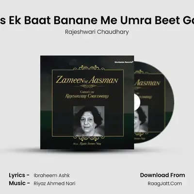 Bas Ek Baat Banane Me Umra Beet Gayi MP3 Song by Rajeshwari Chaudhary Cover