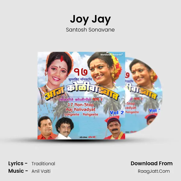 Joy Jay MP3 Song by Santosh Sonavane Cover