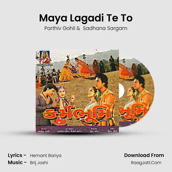 Maya Lagadi Te To MP3 Song by Parthiv Gohil Cover
