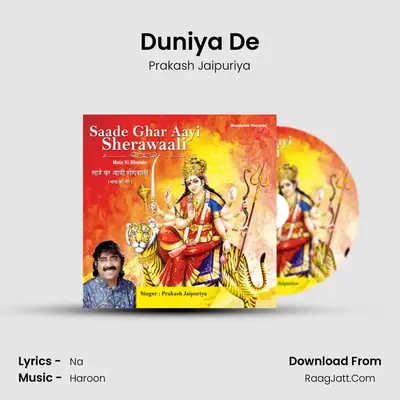 Duniya De MP3 Song by Prakash Jaipuriya Cover