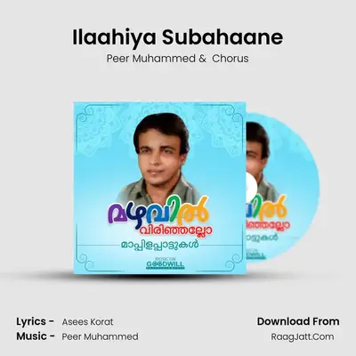 Ilaahiya Subahaane MP3 Song by Peer Muhammed Cover