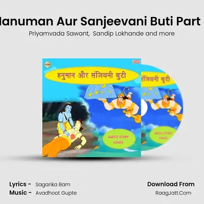Hanuman Aur Sanjeevani Buti Part 2 MP3 Song by Priyamvada Sawant Cover