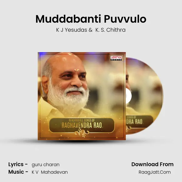 Muddabanti Puvvulo Cover