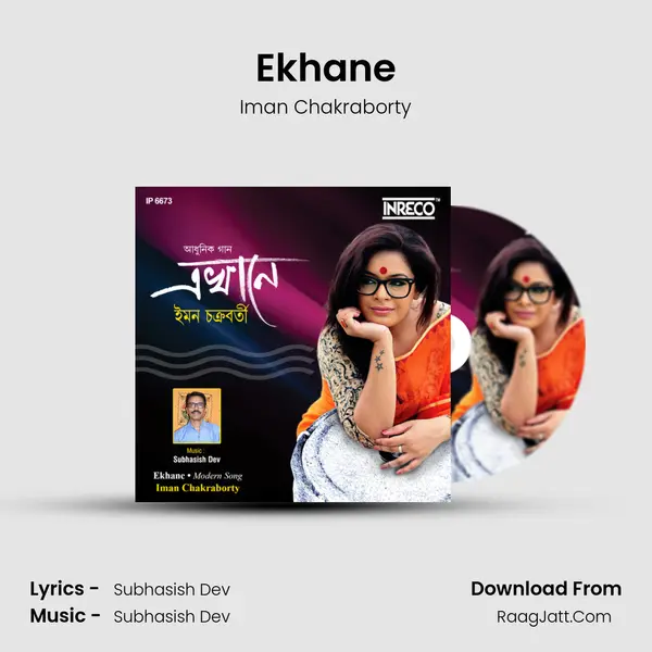 Ekhane mp3 song