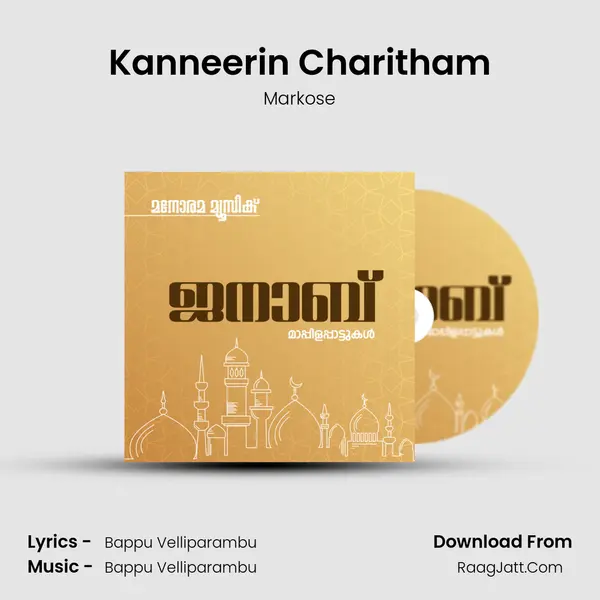 Kanneerin Charitham MP3 Song by Markose Cover