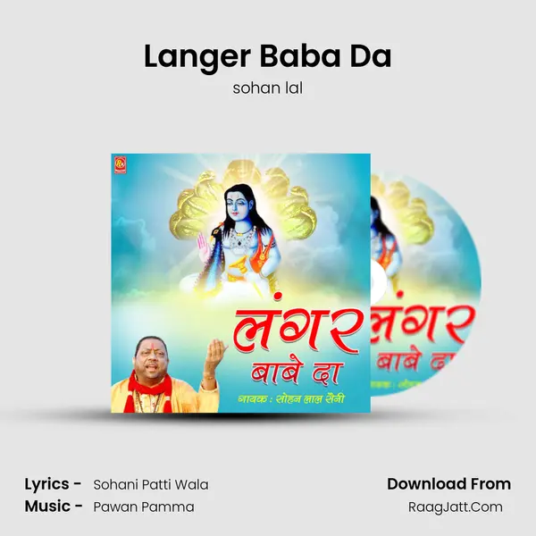Langer Baba Da Cover