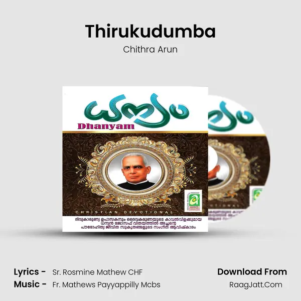 Thirukudumba MP3 Song by Chithra Arun Cover