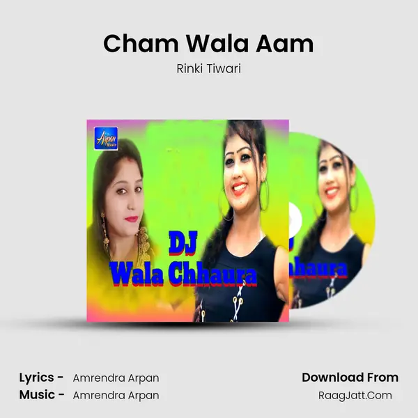 Cham Wala Aam MP3 Song by Rinki Tiwari Cover