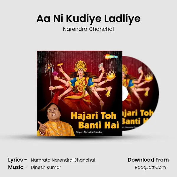 Aa Ni Kudiye Ladliye mp3 song