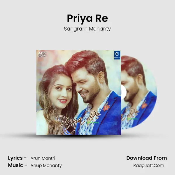 Priya Re - Sangram Mohanty