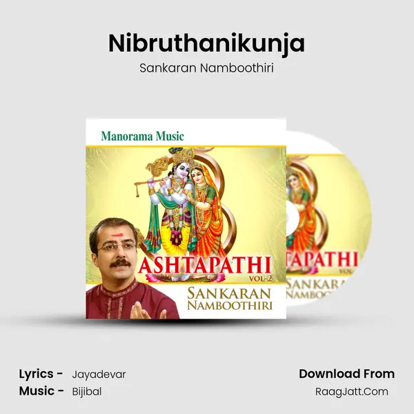Nibruthanikunja MP3 Song by Sankaran Namboothiri Cover
