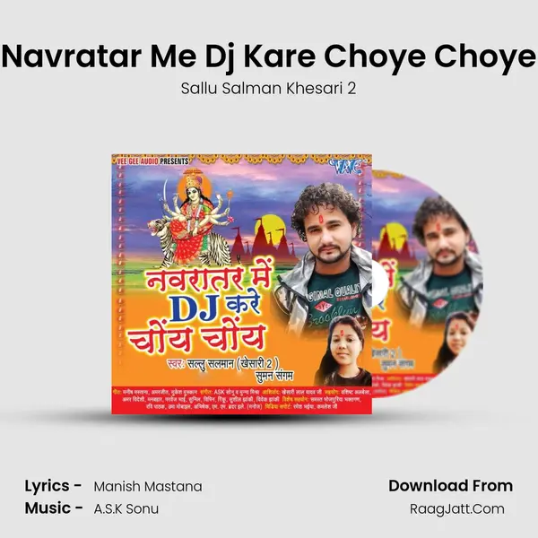 Navratar Me Dj Kare Choye Choye MP3 Song by Sallu Salman Khesari 2 Cover