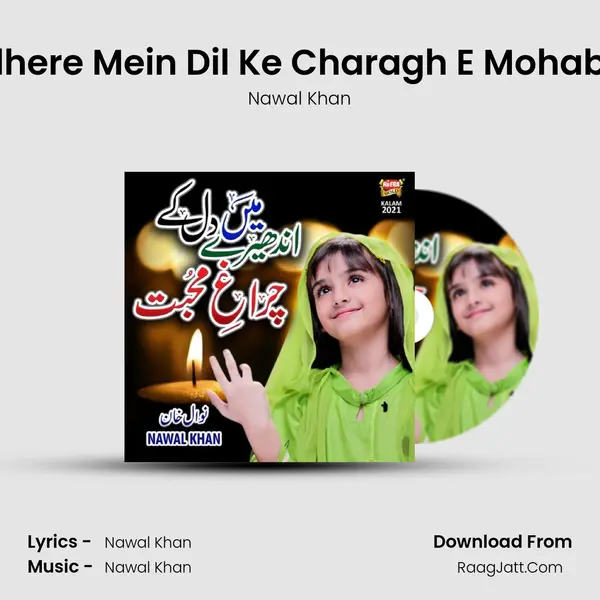 Andhere Mein Dil Ke Charagh E Mohabbat - Nawal Khan