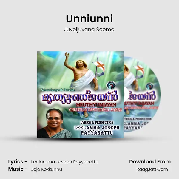Unniunni MP3 Song by Juveljuvana Seema Cover