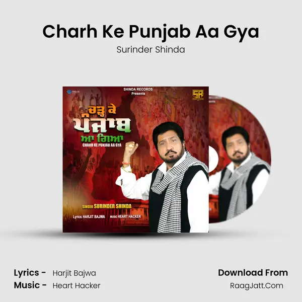 Charh Ke Punjab Aa Gya MP3 Song by Surinder Shinda Cover