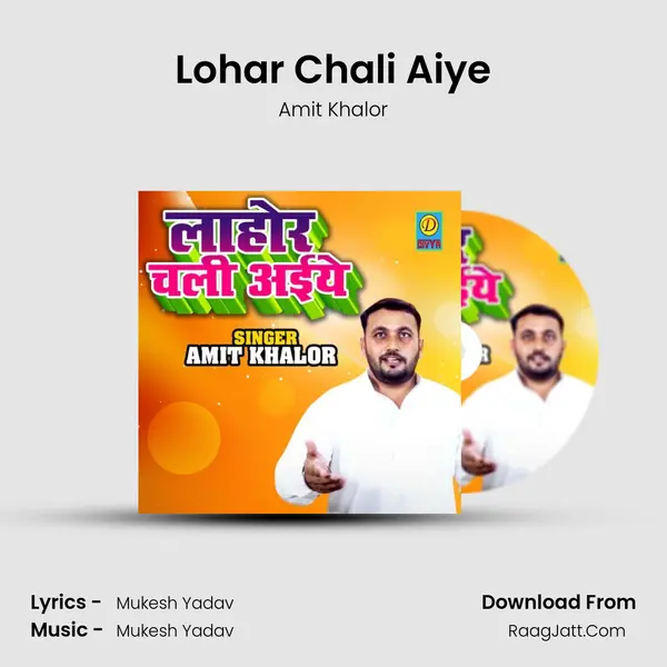 Lohar Chali Aiye MP3 Song by Amit Khalor Cover