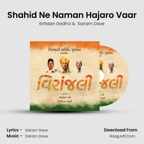 Shahid Ne Naman Hajaro Vaar MP3 Song by Kirtidan Gadhvi Cover