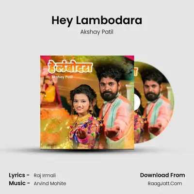 Hey Lambodara - Akshay Patil