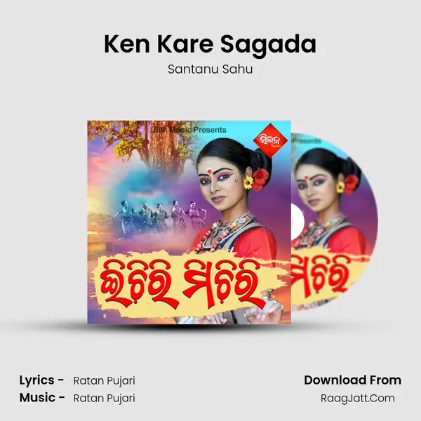 Ken Kare Sagada MP3 Song by Santanu Sahu Cover