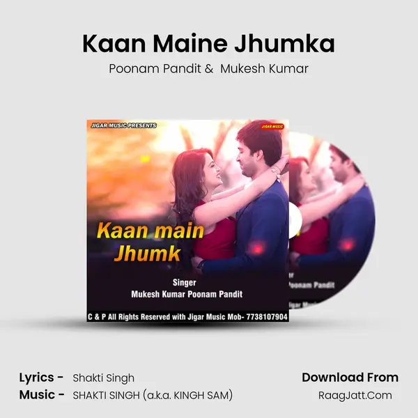 Kaan Maine Jhumka mp3 song