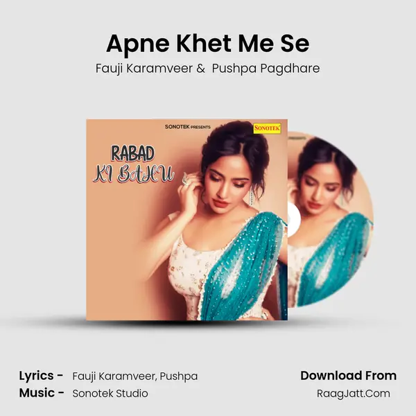 Apne Khet Me Se MP3 Song by Fauji Karamveer Cover