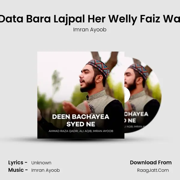 Mera Data Bara Lajpal Her Welly Faiz Wand Da MP3 Song by Imran Ayoob Cover