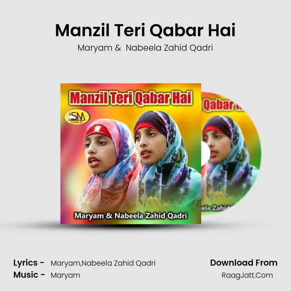 Manzil Teri Qabar Hai mp3 song
