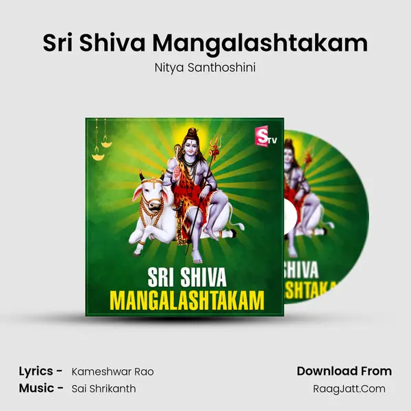 Sri Shiva Mangalashtakam - Nitya Santhoshini