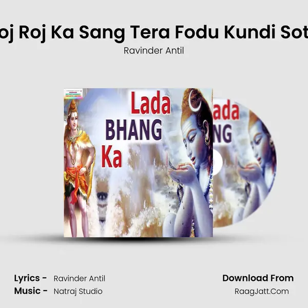 Roj Roj Ka Sang Tera Fodu Kundi Sota MP3 Song by Ravinder Antil Cover