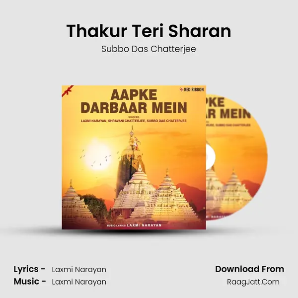 Thakur Teri Sharan mp3 song