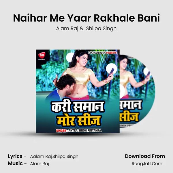 Naihar Me Yaar Rakhale Bani MP3 Song by Alam Raj Cover